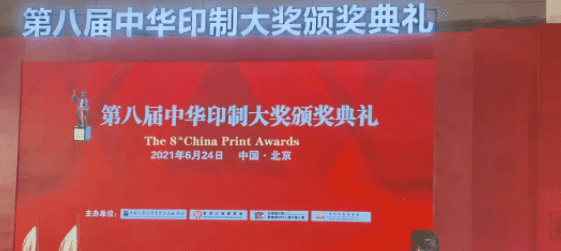 微(wēi)信截圖_20210918103824.png