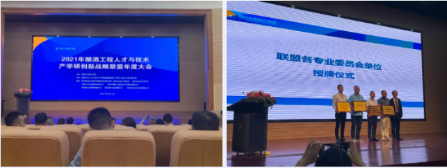 微(wēi)信截圖_20210918141737.png