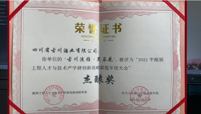 微(wēi)信截圖_20210918141748.png